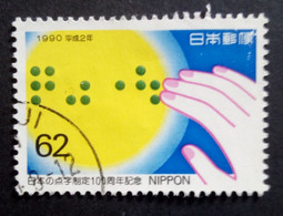 Japam, Year 1990, Michel_nr 2007, Cancelled - Usati