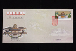 2022-15 CHINA National Edition Museum FDC - 2020-…