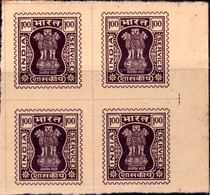 SERVICE STAMPS- IMPERF BLOCK OF 4- INDIA-MNH-B5-462 - Official Stamps