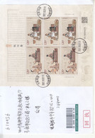 China 2022-24 The Chinese Pharmacologist Zhang Zhongjing Sheetlet Entired FDC - 2020-…