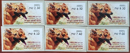 Israel 2016 Dogs Labels - Unused Stamps (without Tabs)