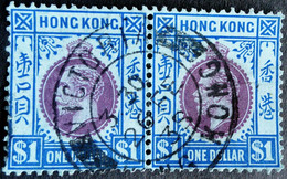 Hong Kong 1912 George V Filigrane Watermark CA Yvert 110 O Used - Used Stamps