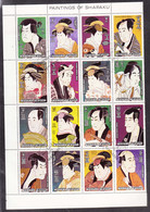 Ajman / Manama 1972 EXPO, Japanese Art Mi#698-717 Block, Canceled - Manama