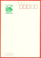 Japan 2002. Postcard New. - Lettres & Documents