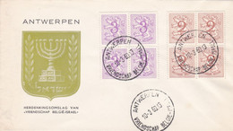 Enveloppe FDC 1026A 1026B Lion Héraldique Bloc De 4 Antwerpen Belgique Israël Vriendschap België Israel - 1951-1960