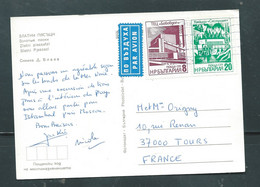 Carte Postale - Bulgarie - Zlatni Piassatzi  - Affra. En 1978 Pour La France Mbm 12 - Storia Postale