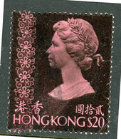 Hong Kong MH 1973 - Other & Unclassified