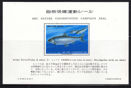 Japan Special HBC Nature Conservation Edition, Animals Series Fish Block - Hojas Bloque