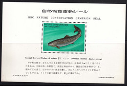 Japan Special HBC Nature Conservation Edition, Animals Series Fish Block - Hojas Bloque