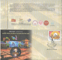 India 2022 Divya Deepotsav At Ram Ki Paidi, Ayodhya Special Cover As Per Scan - Andere & Zonder Classificatie