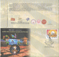 India 2022 Divya Deepotsav At Ram Ki Paidi, Ayodhya Special Cover As Per Scan - Altri & Non Classificati