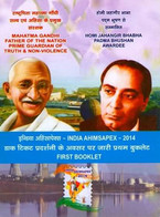 India 2014 Ahimsapex 2014 Mahatma Gandhi / HOMI JAHANGIR BHABHA Stamp Booklet MNH As Per Scans - Andere & Zonder Classificatie