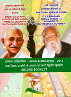 India 2014 Ahimsapex 2014 Mahatma Gandhi / E V RAMASAMY Stamp Booklet MNH As Per Scans - Andere & Zonder Classificatie