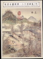 2022 Taiwan R.O.CHINA -Ancient Chinese Paintings - 24 Solar Terms (Winter) In Presentation Folder - Covers & Documents