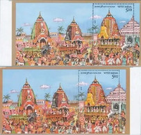 India 2010 RATH YATRA PURI MS, "2 DIFFERENT WHITE BORDERED TYPE MS" Rs.5.00 MS MNH - Other & Unclassified