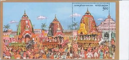 India 2010 RATH YATRA PURI MS, "with RIGHT SIDE WHITE BORDERED TYPE MS" Rs.5.00 MS MNH Ex.RARE - Andere & Zonder Classificatie