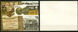 BULGARIA 2022 EVENTS 130th Anniv. Of PLOVDIV FAIR (Limited) - Fine Imperf. S/S MNH - Neufs