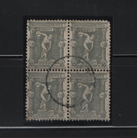 GREECE 1896 OLYMPIC GAMES ATHENS 10 LEPTA USED STAMP IN BLOCK OF 4  HELLAS No 112 AND VALUE EURO 140.00 - Gebraucht