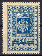 1934 Yugoslavia - Revenue / Judaical Tax Stamp COAT OF ARMS  - 50 Para - MH - Officials