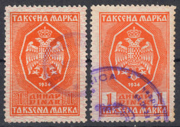 Dark Number + First Edition PAIR 1934 1935 Yugoslavia - Revenue / Judaical Tax Stamp COAT OF ARMS 1 DIN - Dienstmarken