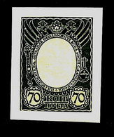 Russia -1913- Proof, 300th Anniversary Of Romanovs, Frame Without Center, Imperforate, Reprint - MNH** - Proofs & Reprints