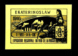 Russia -1910- Ekaterinoslaw (Dnepropetrovsk),  Thick Yellow Paper, Imperforate, Reprint - MNH** - Prove & Ristampe