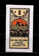 Russia -1914-15 , Imperforate, Reprint, MNH**. - Essais & Réimpressions