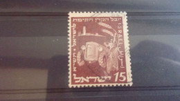 ISRAEL YVERT N° 46 - Oblitérés (sans Tabs)