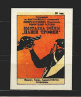 Russia -1915- War Exhibition- "Our Trophies", Imperforate, Reprint - MNH** - Essais & Réimpressions