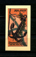 Russia -1916-  "Anchor Day", Imperforate, Reprint - MNH** - Essais & Réimpressions