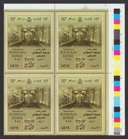 Egypt - 2022 - ( Restoration Of ASWAN Historical Post Office  ) - MNH** - Nuevos
