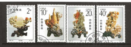 China 1992 Qingtian Stone Sculptures. Mi  2459 - 2462  Cancelled(o) - Used Stamps