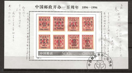 China 1996  Centenary Of The State Chinese Post.   Stamps China Mi.No. 29-34; S Mi  Bloc 75 Cancelled(o) - Oblitérés