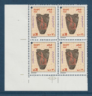 Egypt - 2022 - Definitive - Narmer Palette - MNH** - Unused Stamps
