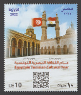 Egypt - 2022 - ( Egyptian - Tunisian Cultural Year ) - MNH** - Unused Stamps