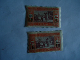 SENEGAL   FRANCE  COLONIES  MLN  2 STAMPS OVERPRINT - Other & Unclassified