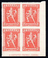 1171.GREECE.1919-1923 2 DR. LITHO.SC.227,HELLAS 293,MNH IMPRINT BLOCK OF 4 - Ongebruikt