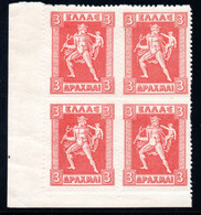 1172.GREECE.1919-1923 3 DR. LITHO.SC.228,HELLAS 294,MNH CORNER  BLOCK OF 4 - Unused Stamps