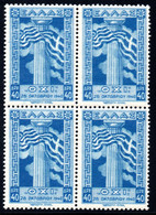 1176.GREECE.1945 NO ANNIVERSARY 40 DR.HELLAS636b DOUBLE PRINT,MNH BLOCK OF 4 - Ungebraucht