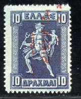 1188.GREECE.1912-1913 GREEK ADM. ΕΛΛΗΝΙΚΗ ΔΙΟΙΚΗΣΙΣ 10 ΔΡ. HELLAS 282Na,SC. N139 A DOUBLE OVERPR.,MH, - Unused Stamps