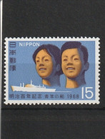 MiNr. 986 Japan 1968, 19. Jan. 100. Jahrestag Der Meiji-Revolution: Jugendschiff. RaTdr. (20); Gez. K 13.  Satz, Ausgabe - Nuovi