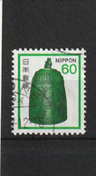 MiNr. 1449 Japan 1980, 25. Nov./1981, 20. Febr. Freimarken: Pflanzen, Tiere, Nationales Kulturerbe. RaTdr.; A = G - Usati