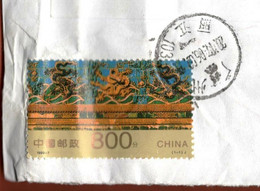 China 2017 / 1999 International Stamp Exhibition "CHINA '99" - Beijing, Nine-Dragon Wall - Beihai Park, Beijing - Lettres & Documents