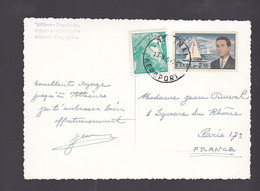 Grèce. Oblitération Athène Aéroport Sur Carte Postale - Briefe U. Dokumente