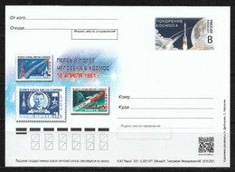 Russia 2021 Postcard Space, Gagarin First Human Flight Into Space, April 12, 1961 ! - Unused Stamps