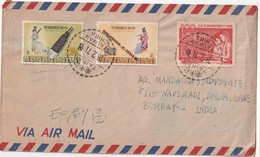 REPUBLIC OF CHINA 1971 AIRMAIL COVER 3 DIFF. STAMPS MUSIC TAINAN CHINA TO INDIA (**) - Lettres & Documents