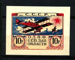 Russia -1923-25, "Society Of Friends Of The Air Force.", Imperforate, Reprint, MNH**. - Autres & Non Classés