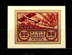 Russia -1923-25, "Society Of Friends Of The Air Force.", Imperforate, Reprint, MNH**. - Other & Unclassified