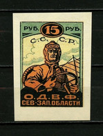 Russia -1923-25, "Society Of Friends Of The Air Force.", Imperforate, Reprint, MNH**. - Otros & Sin Clasificación