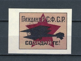 Russia -1923-25, "Create...", Imperforate, Reprint, MNH**. - Autres & Non Classés